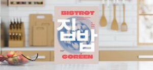 Bistrot Coréen, la Cuisine Coréenne au Quotidien – Su Hyun Kang